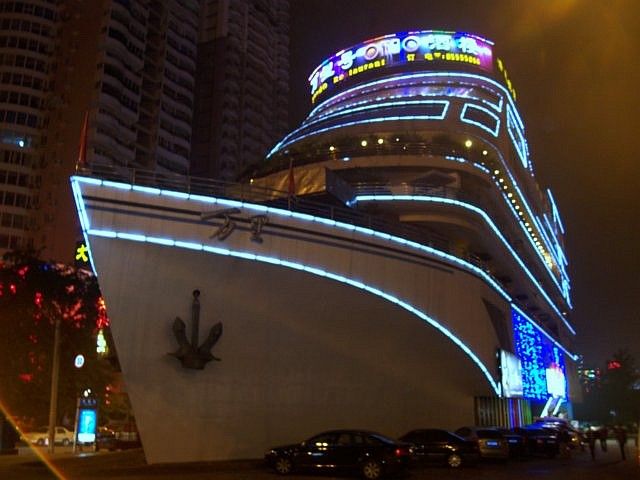 Chengdu - Bâteau discothèque