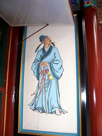 Palais d'été - Peinture de personnage chinois