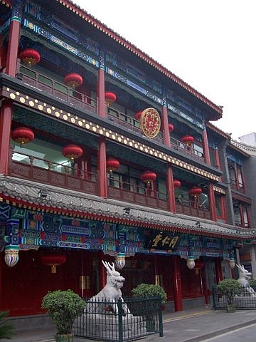 Rue qianmen - Bâtiment dans le style ancien
