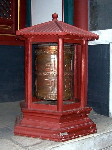 Lama temple - Prayer wheel
