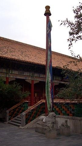 Lama temple - Pole banners