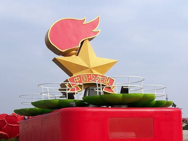 Tian'anmen square - adornment in the shape of star and flame