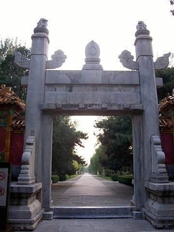 Sacred way - A portion of the dragon and phoenix gate (Longfengmen)