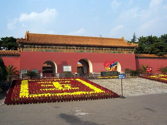 Tombeaux des Ming - Porte d'entrée de Changling