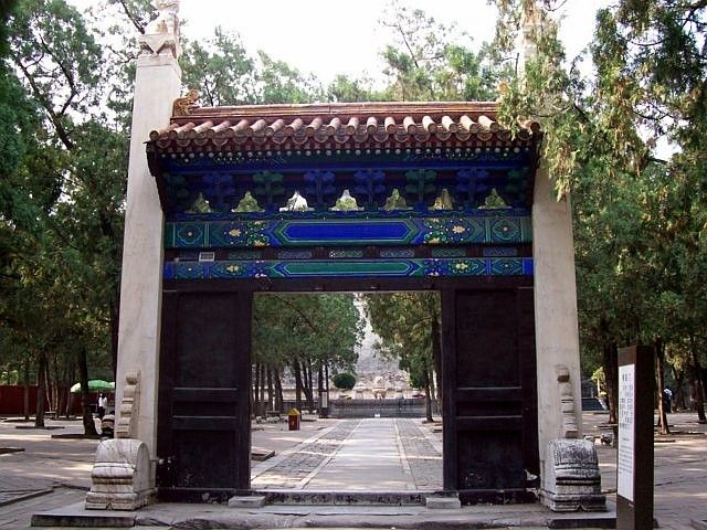 Dingling - Linxing gate
