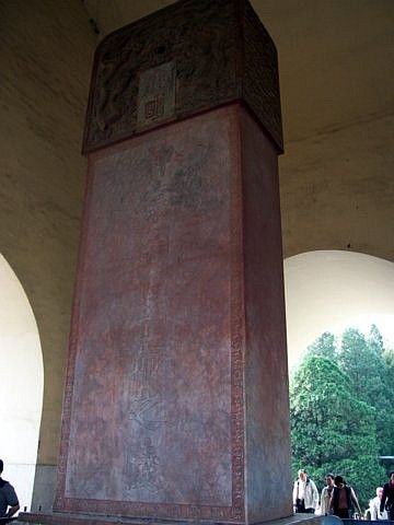 Dingling - Square tower stele