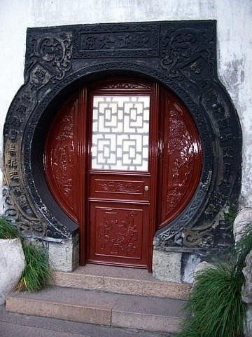 Jardin Yu - Porte avec embrasure circulaire