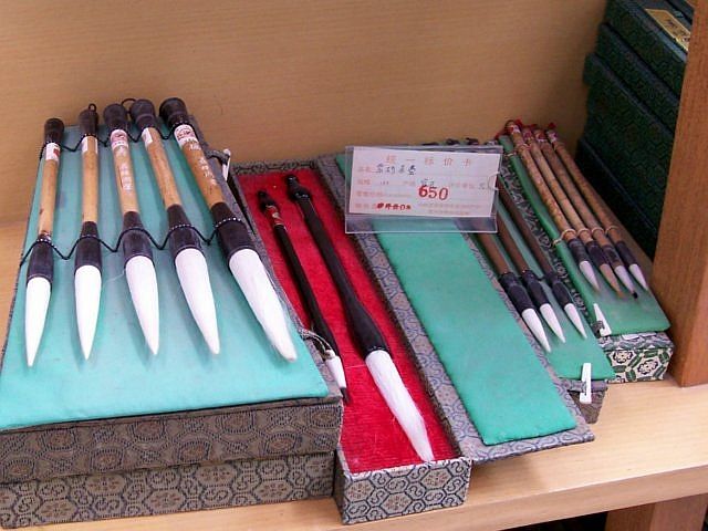 Silk museum - paint brushes as souvenir