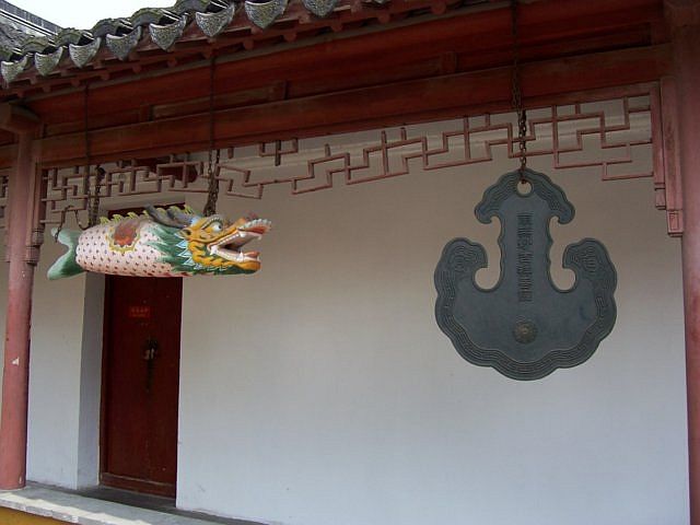 Temple du nord - Deux instruments de prière