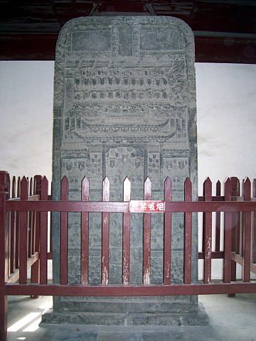 Temple du nord - Stèle