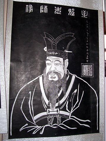 Forest of steles - Stamping of the Confucius stele