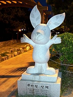 Petite sculpture sur la plage de Haeundae