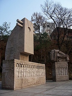 Monuments commémoratifs de Jeoldusan