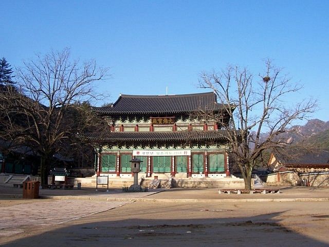 Temple Beopjusa - Hall principal