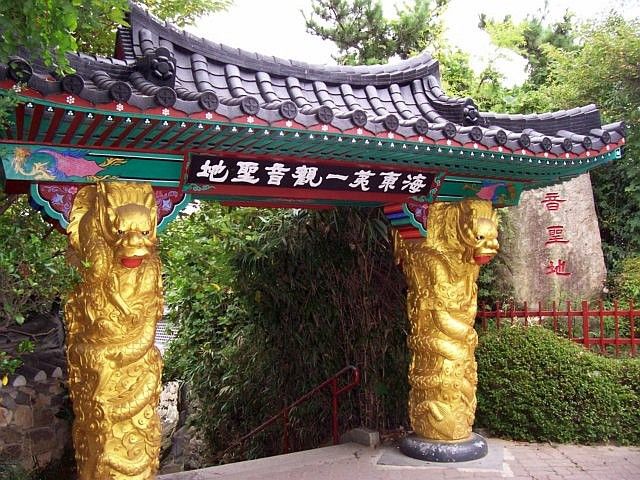 Temple Haedong Yonggungsa - Entrée