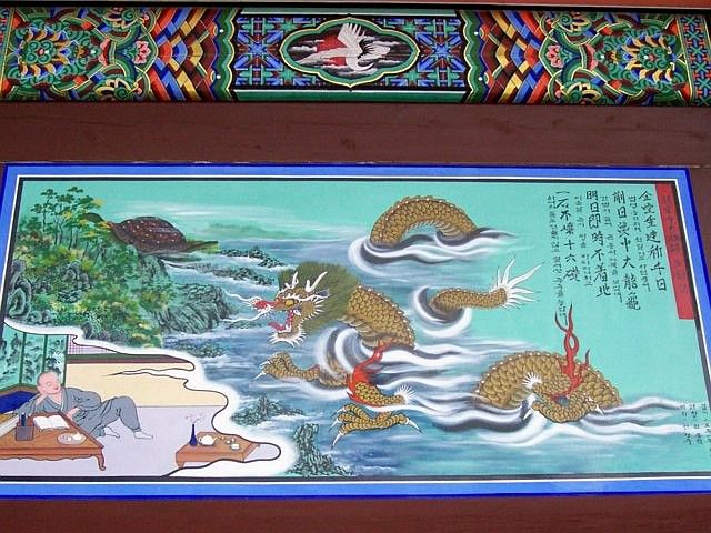 Temple Haedong Yonggungsa - Peinture extérieure (4/5)