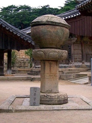 Temple Tongdosa - Budo