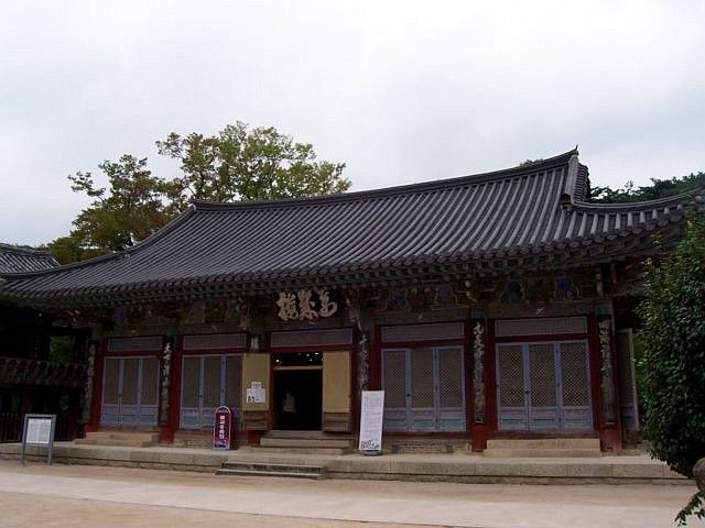Temple Tongdosa - Hall