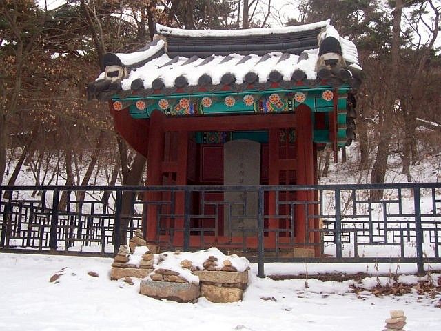 Temple Jeongdeungsa - Stèle