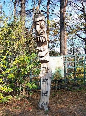 Temple Gwanchoksa - Totem