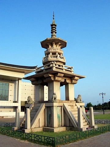 Temple Bulguksa - Stupa (reproduction du musée national de Gyeongju)