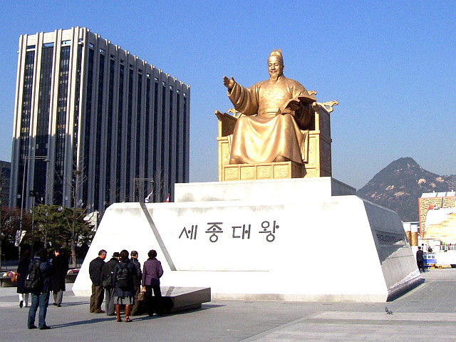 Statue of king Sejong