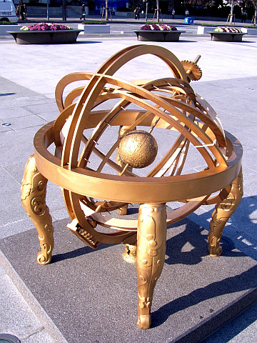 Armillary sphere in front of the statue of king Sejong