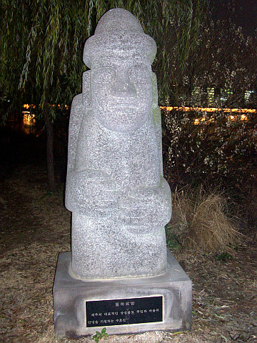 Reproduction of a statue of Jeju island (a dol-harubang)