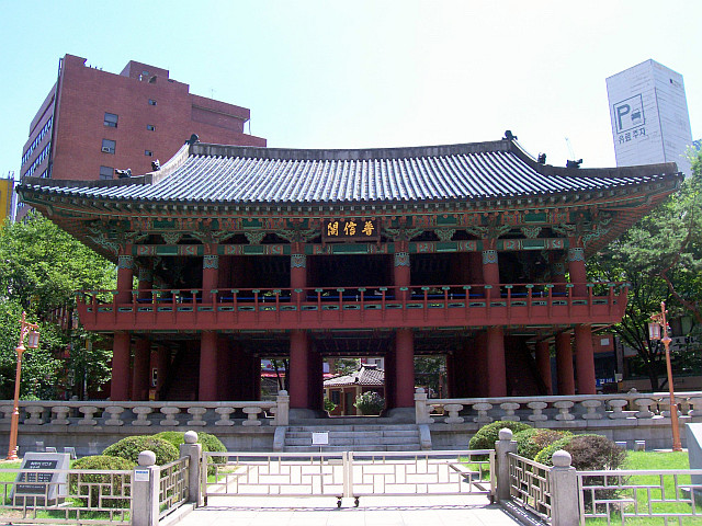 Centre de Séoul - Bosingak