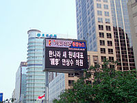 centre-seoul-00270-vignette.jpg
