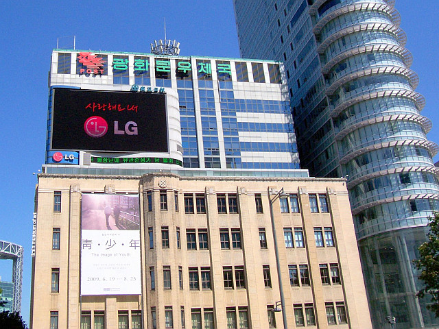 Centre de Séoul - Ecran géant avec logo LG