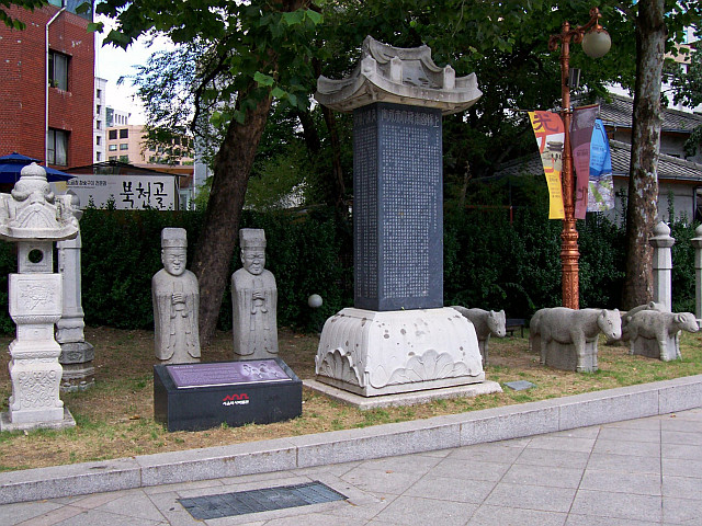 Steles and statues near the historical museum of Seoul