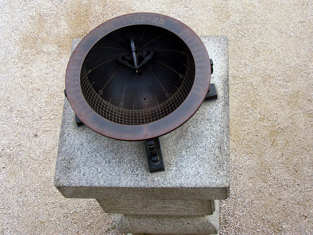 Changdeokgung palace - Sundial