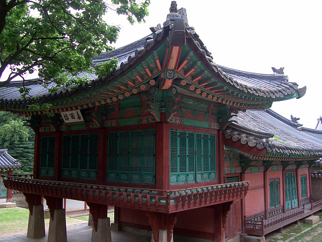 Palais de Changdeokgung - Hall placé en hauteur