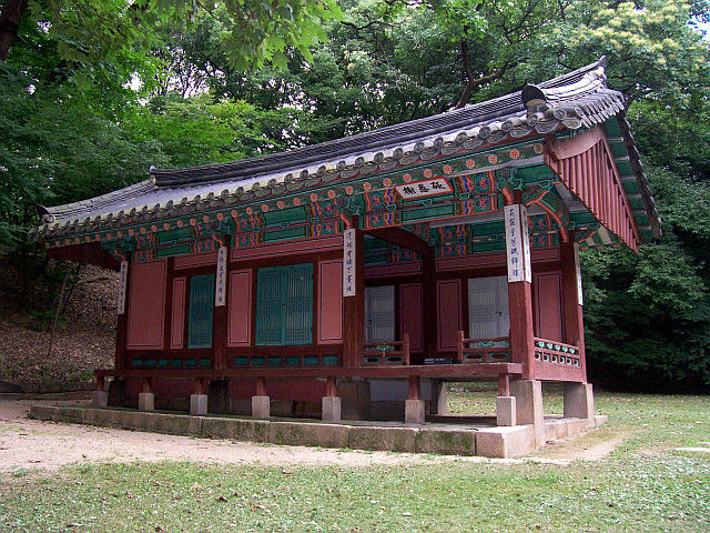 Palais de Changdeokgung - Hall coloré dans le jardin secret