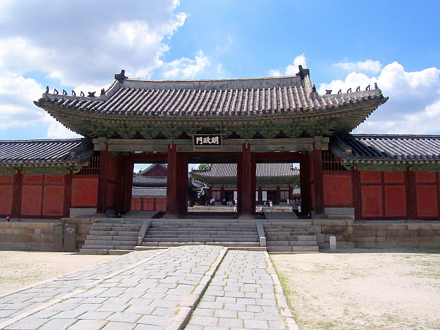 Changgyeonggung palace - Entrance gate
