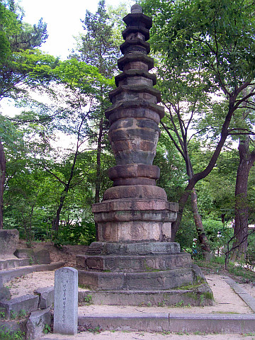 Changgyeonggung palace - Stone pagoda