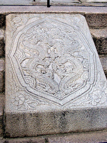 Deoksugung palace - Dapdo depicting dragons