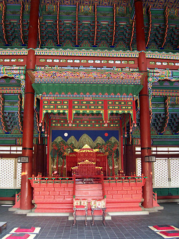 Palais de Gyeongbokgung - Trône du roi