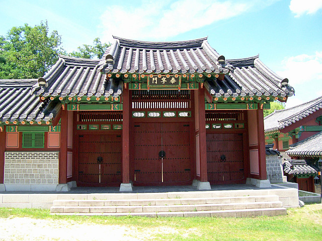 Gate of Gyeongheuigung palace