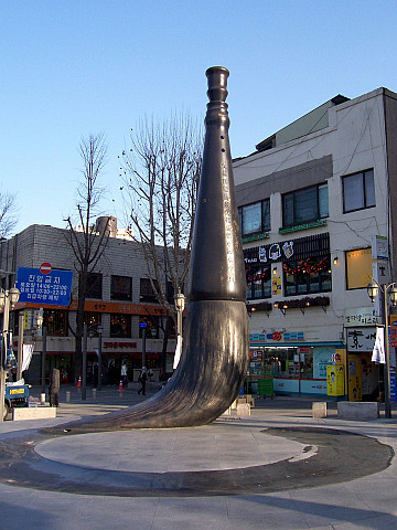 Entrée nord de la rue insa-dong