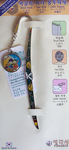 Insa-dong street - Bookmark 3 in 1