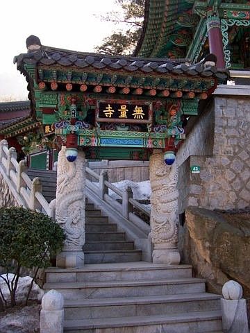 Bukhansan - Buddhist temple