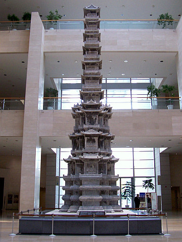 Musée national de Séoul - Pagode en pierre