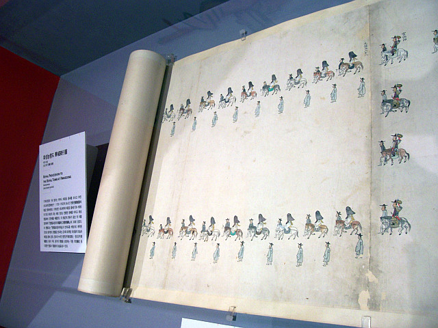 Seoul National museum - Roll of the procession of King Jeongjo