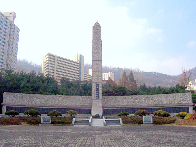 Independence park - Memorial to the members of the independence movement