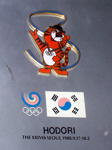 Seoul Olympic stadium - mascot Hodori