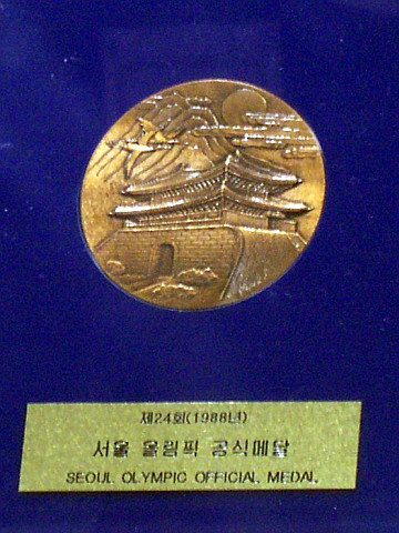 Seoul Olympic stadium - gold medal