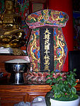 temple-bongwonsa-00380-vignette.jpg