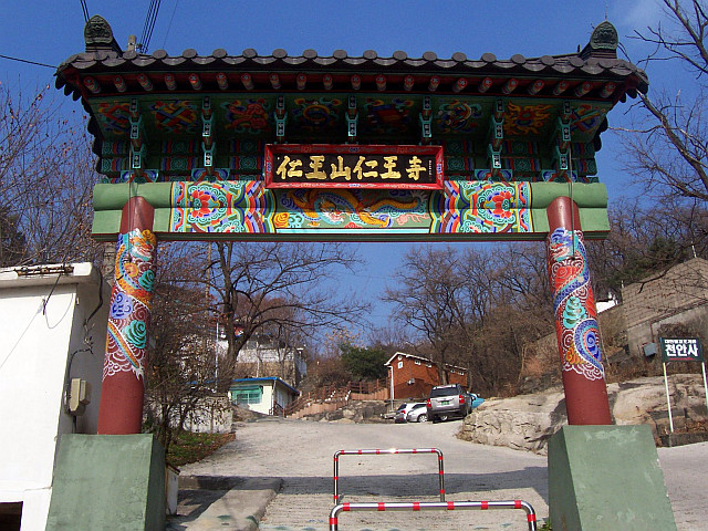 Temple Guksadang - Porte principale